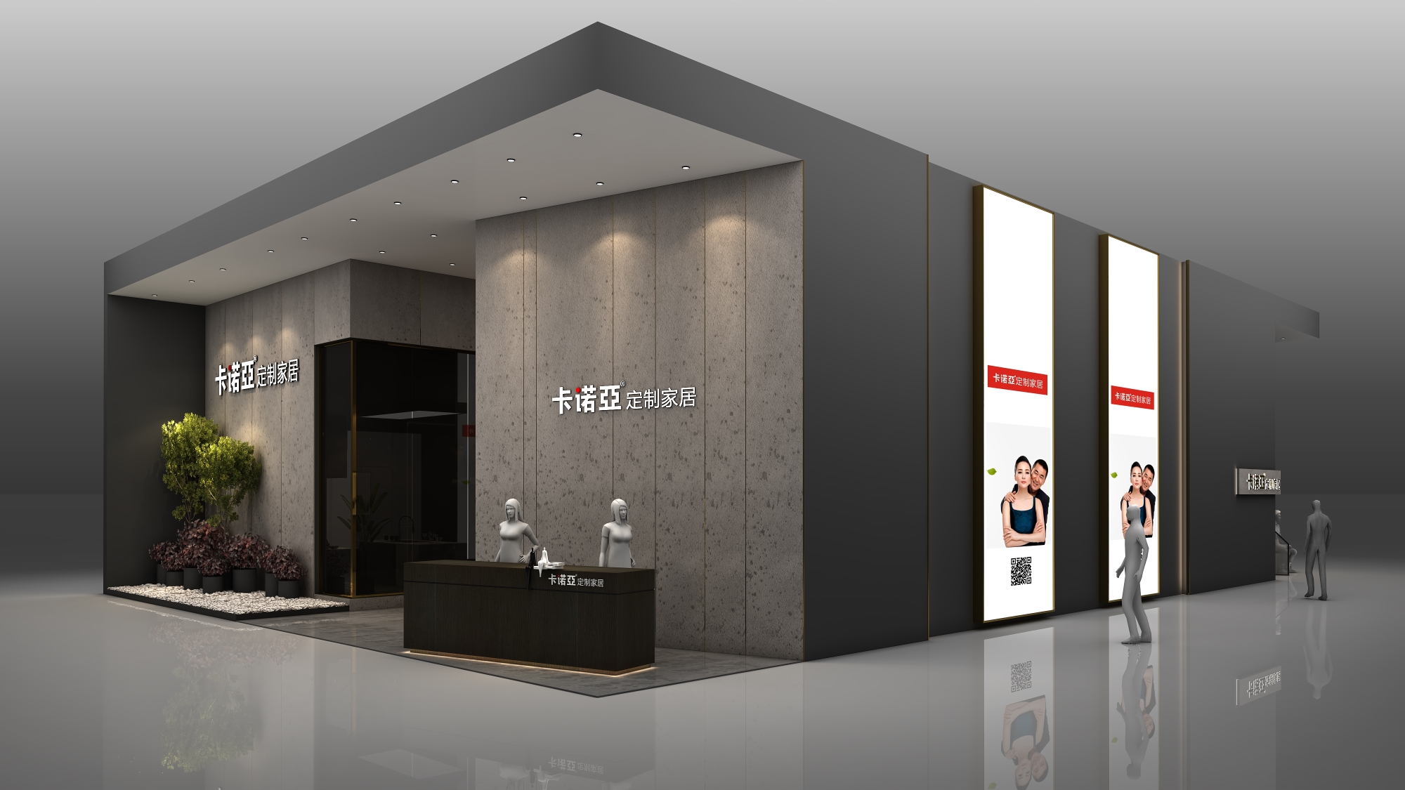 卡諾亞攜兩大創(chuàng)新強(qiáng)勢登陸廣州建博會(huì)