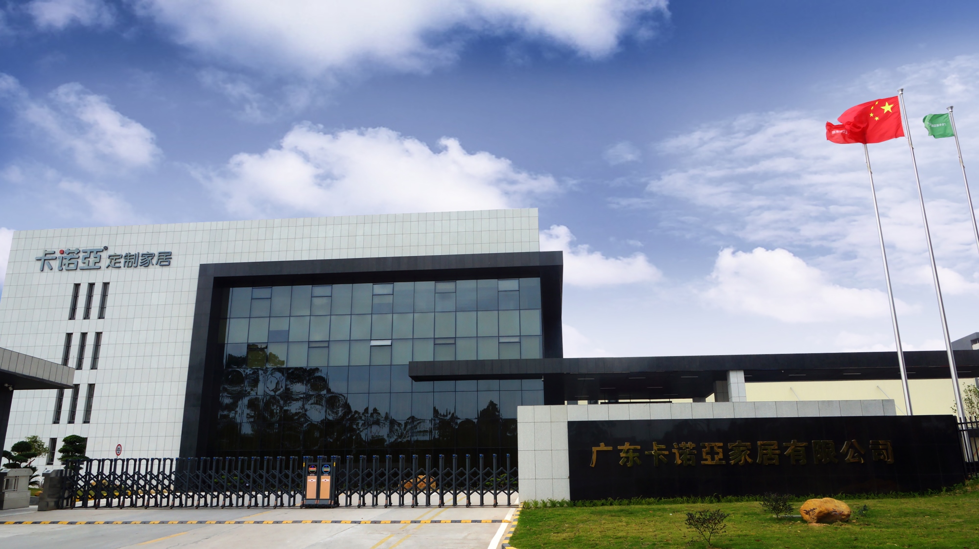 加盟全屋整裝哪家好？如何選擇整裝品牌？