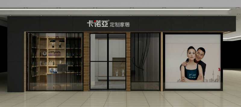 常德全屋定制品牌有哪些？常德全屋定制哪個品牌好？