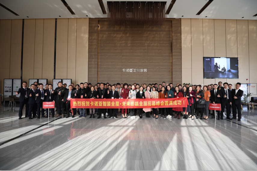 門店賣單品還是多品類好？你要知道的全屋定制經(jīng)營(yíng)模式