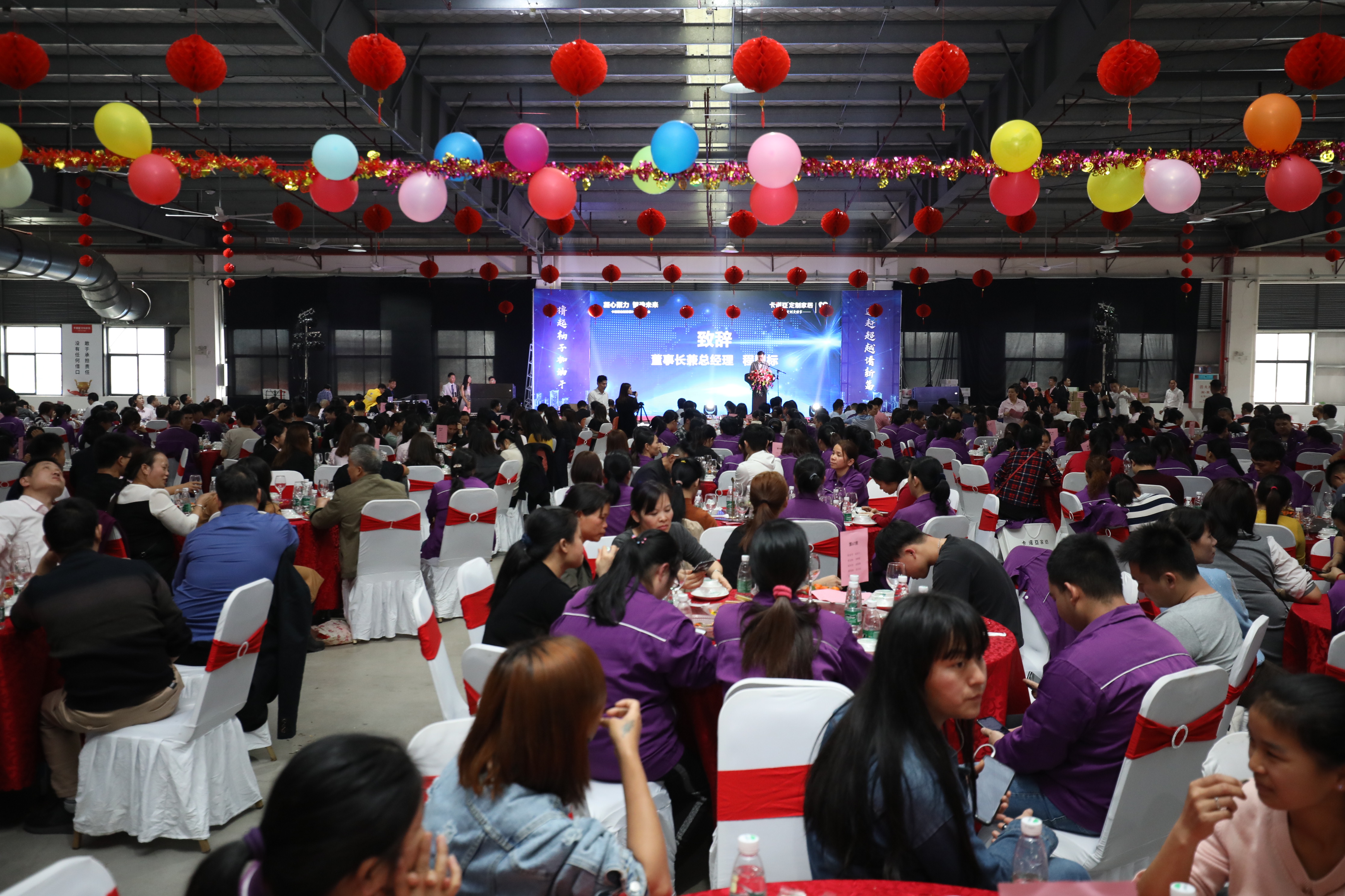 凝心聚力，智造未來|卡諾亞定制家居2020迎新年會歡樂開啟