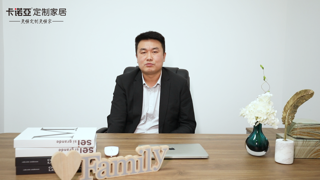 【優(yōu)秀經銷商達人秀·卡諾亞金昌店秦濤訪談】從0到1千萬，用實力說話，以業(yè)績證明