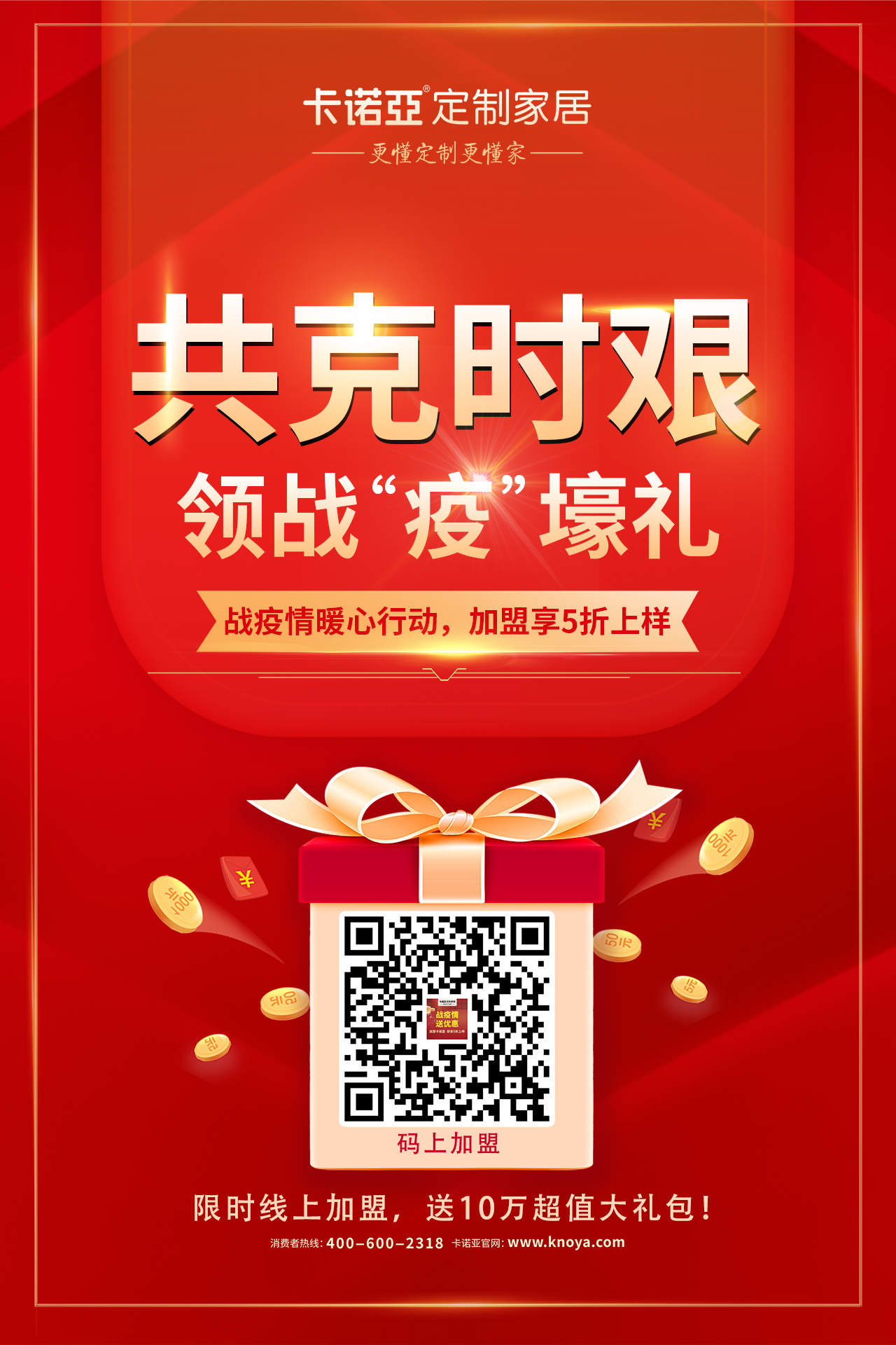 現(xiàn)在開(kāi)定制家居店能賺錢嗎？市場(chǎng)行情怎樣？