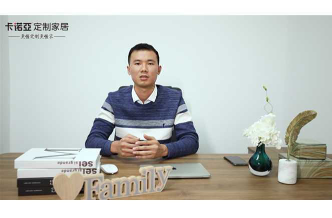 【優(yōu)秀經(jīng)銷商達(dá)人秀·卡諾亞惠來店林成棟訪談】逆風(fēng)飛揚(yáng)！新銳經(jīng)銷商1年斬獲700萬戰(zhàn)績(jī)