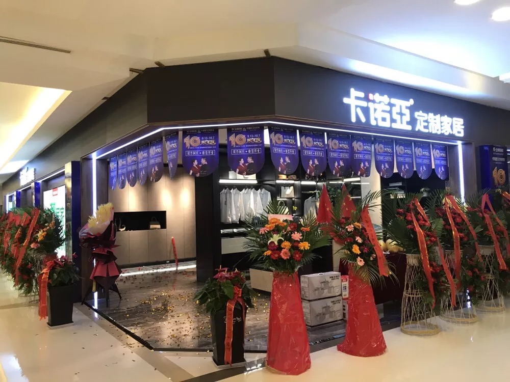 全屋定制家具加盟，如何在市場(chǎng)上占據(jù)地位？