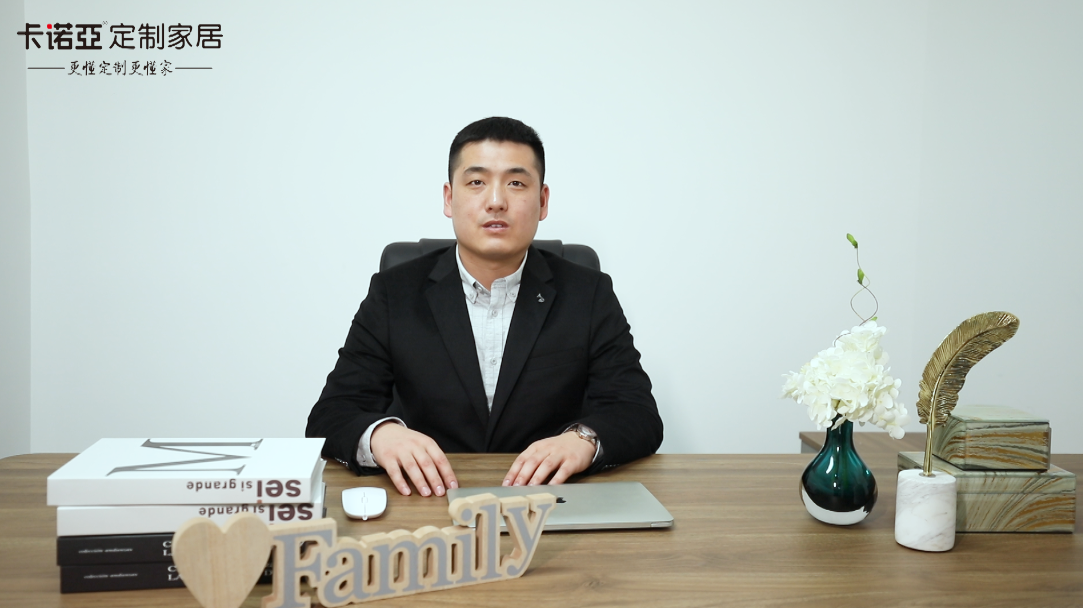 【優(yōu)秀經(jīng)銷商達(dá)人秀?卡諾亞河南長(zhǎng)垣店孟憲立訪談】 贏銷高度|生意就是生活，用戶就是家人