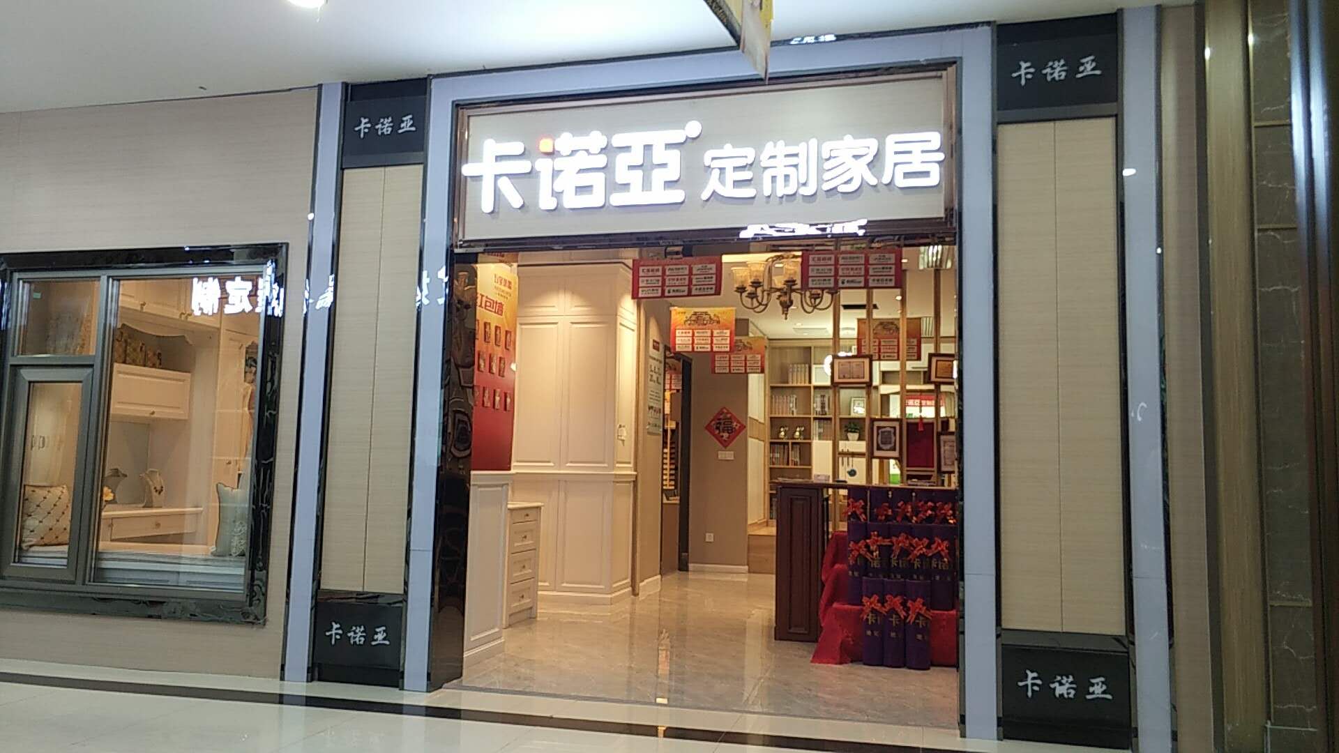 怎么開全屋定制家具店？如何跟品牌進行加盟合作？