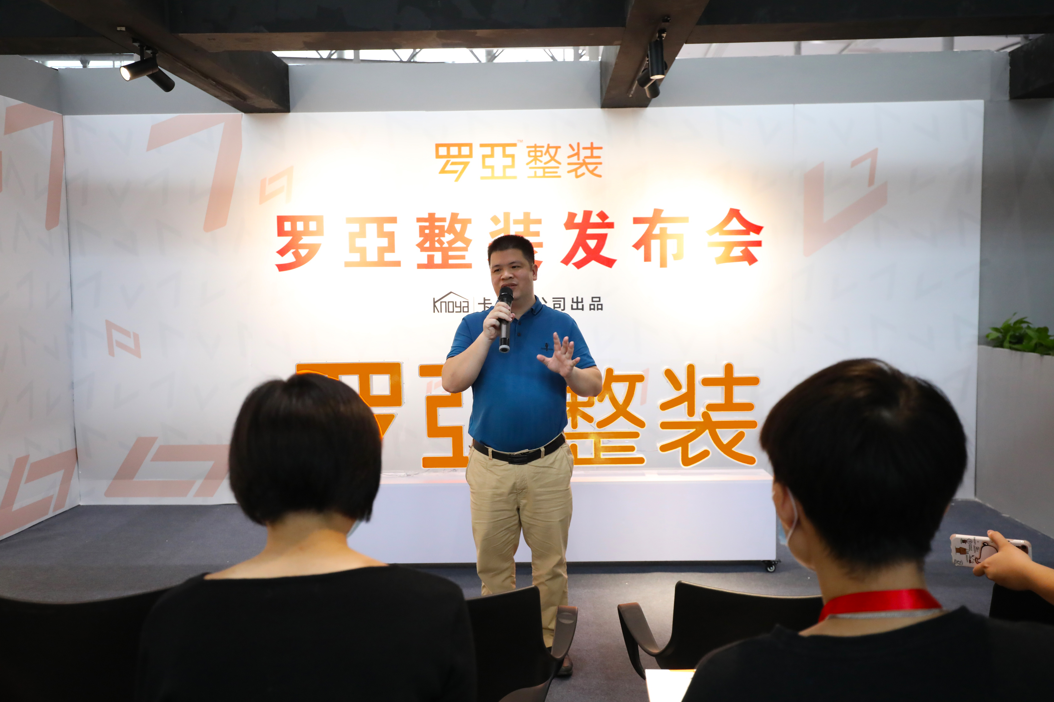 中大型裝企如何選擇靠譜的整裝品牌合作？