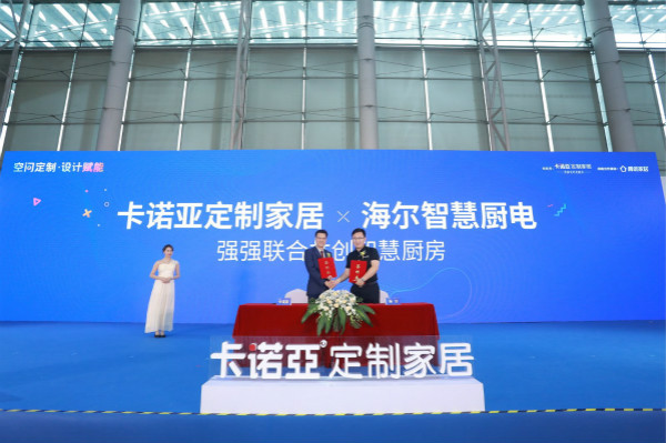 卡諾亞開啟拎包入住項(xiàng)目，把握行業(yè)藍(lán)海！