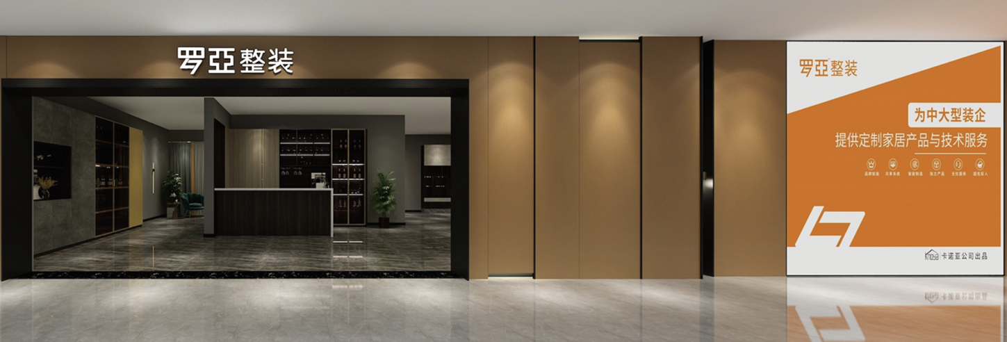 傳統(tǒng)裝修公司為何紛紛轉(zhuǎn)型做整裝？