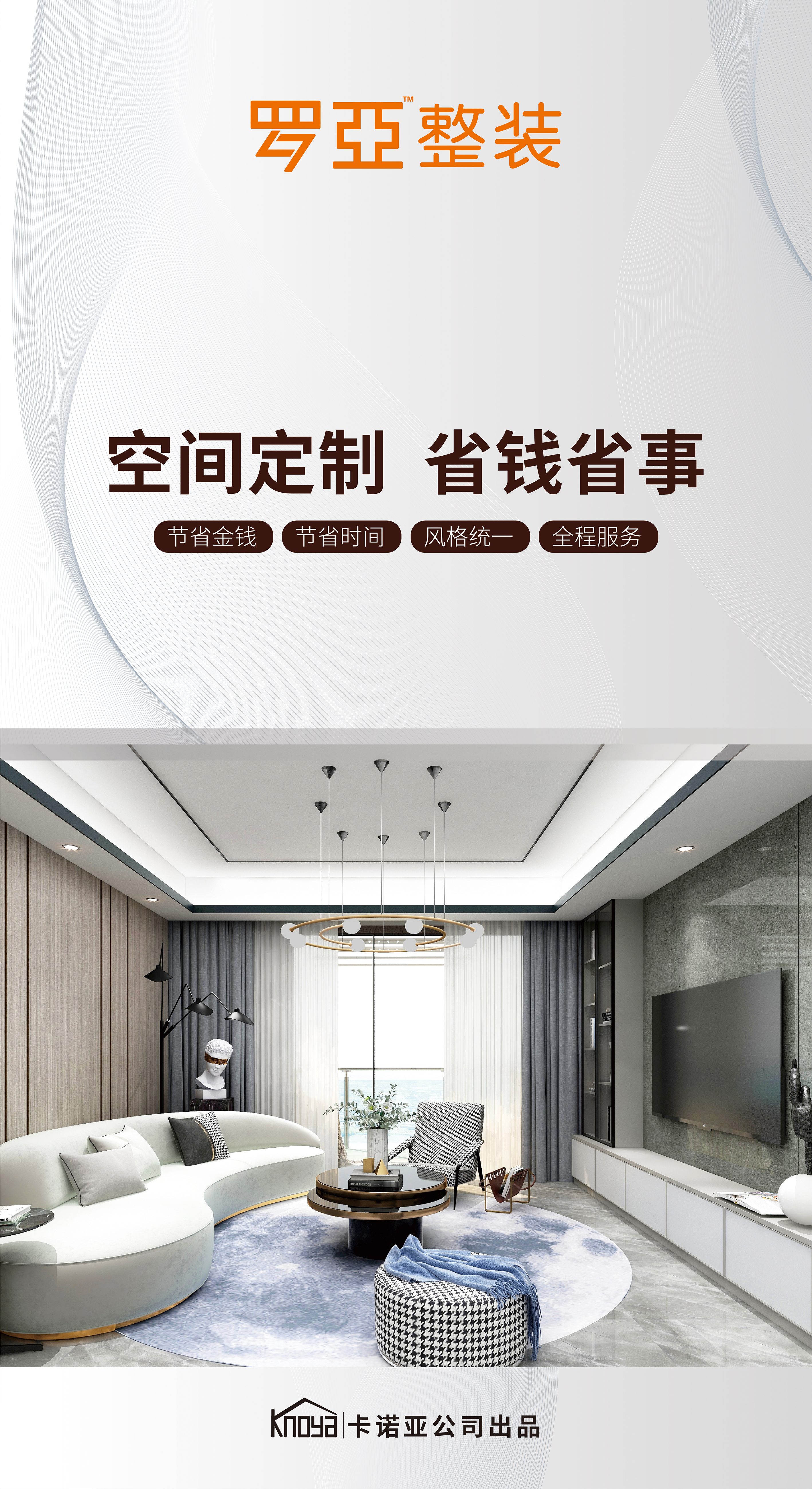 裝企暴利時(shí)代早已過去，微薄利潤到來