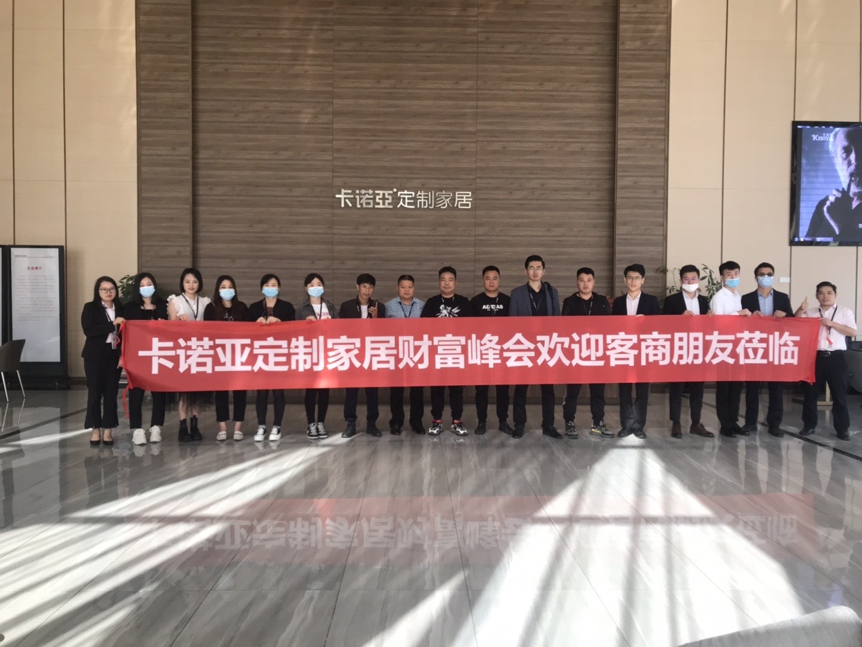 選大牌、做大商，年底加盟定制家居正當(dāng)時(shí)