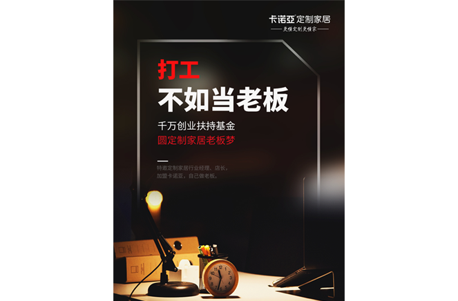 經(jīng)銷商邁進(jìn)大商陣容，必須具備8大特征