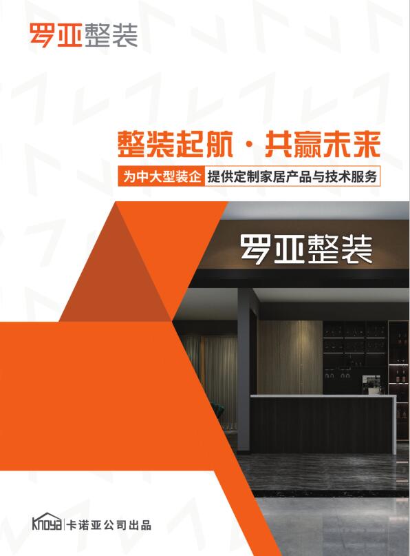 裝修行業(yè)價(jià)格戰(zhàn)愈演愈烈，敢問路在何方