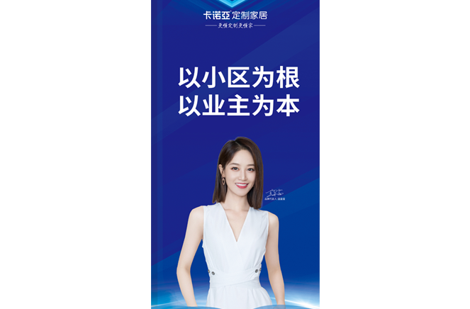 拎包入住來襲，經(jīng)銷商如何化解獲客難、留客難、成交難