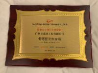 大宗業(yè)務(wù)增長空間大，為定制家居經(jīng)銷商開辟新藍(lán)海