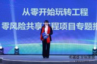 定制家居廠商共拓房企，B端市場(chǎng)大宗業(yè)務(wù)成業(yè)績加速器