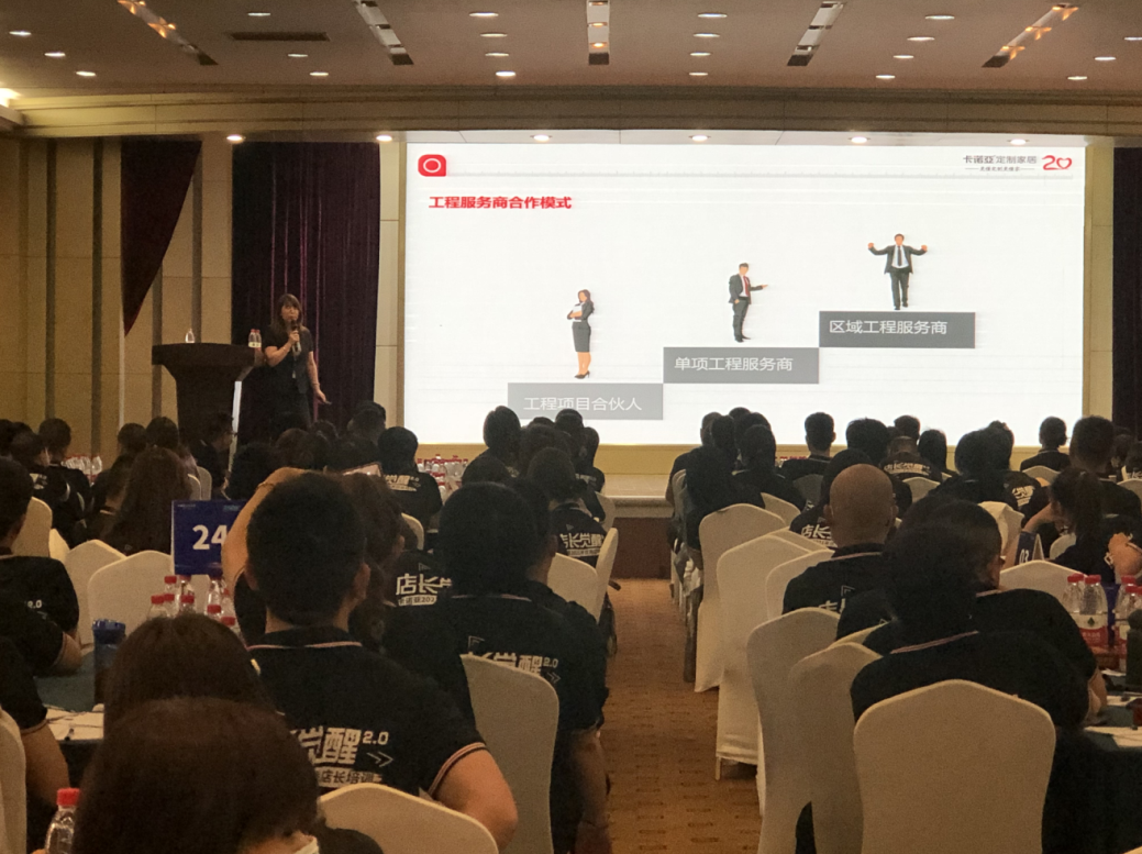 工程渠道、大宗業(yè)務(wù)孕育千萬級(jí)家居經(jīng)銷商