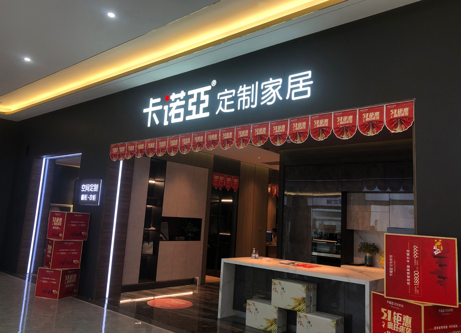 2021下半年為什么選擇全屋定制加盟項(xiàng)目?