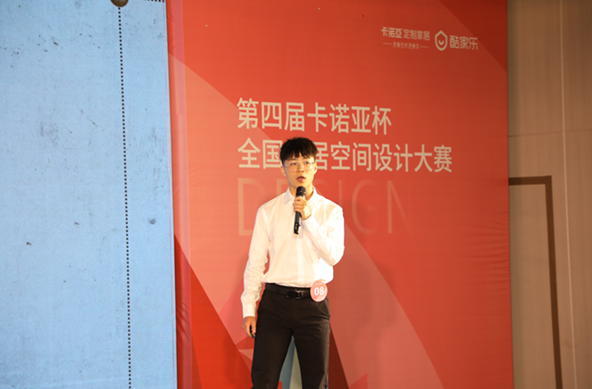 卡諾亞銅獎(jiǎng)設(shè)計(jì)師應(yīng)立鵬：一步到位，定制消費(fèi)者整套空間方案