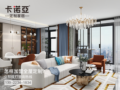 崇左全屋定制加盟費多少