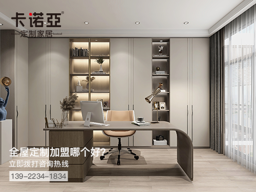 2022年朔州全屋定制加盟費多少?朔州全屋定制加盟條件怎樣?