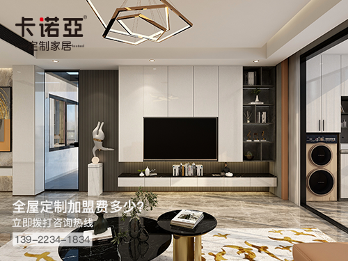 石嘴山全屋定制加盟費(fèi)一般多少錢