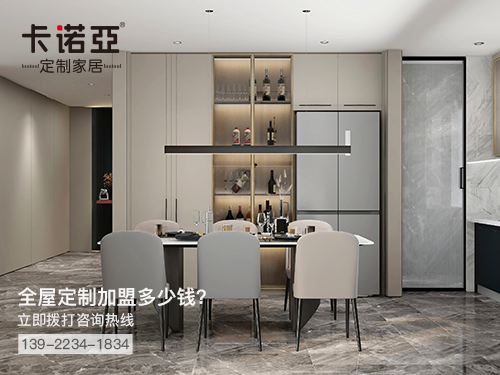 那曲全屋定制加盟大概費(fèi)用