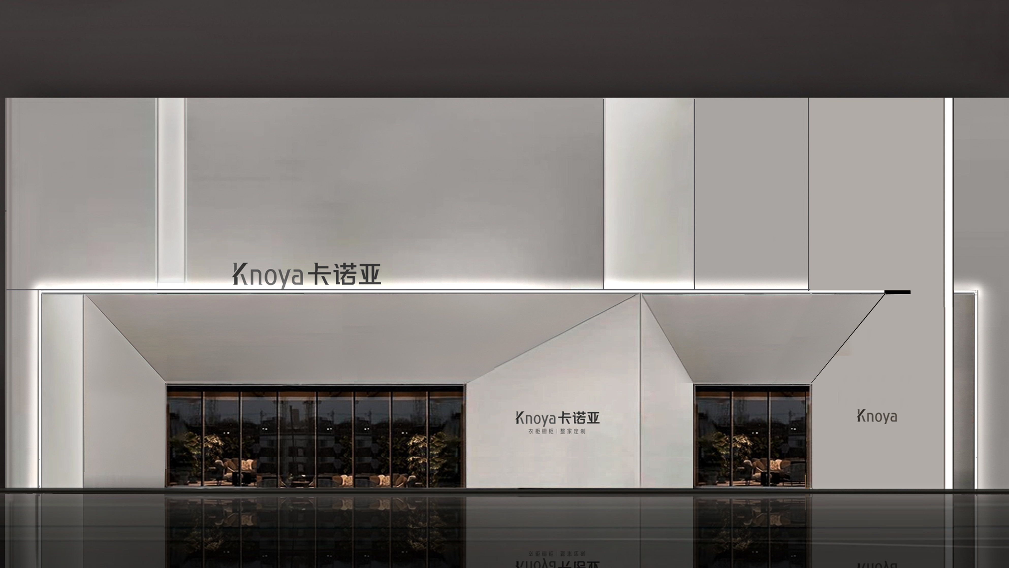 全面顛覆！卡諾亞新門(mén)店SI系統(tǒng)締造新一代沉浸體驗(yàn)式旗艦空間