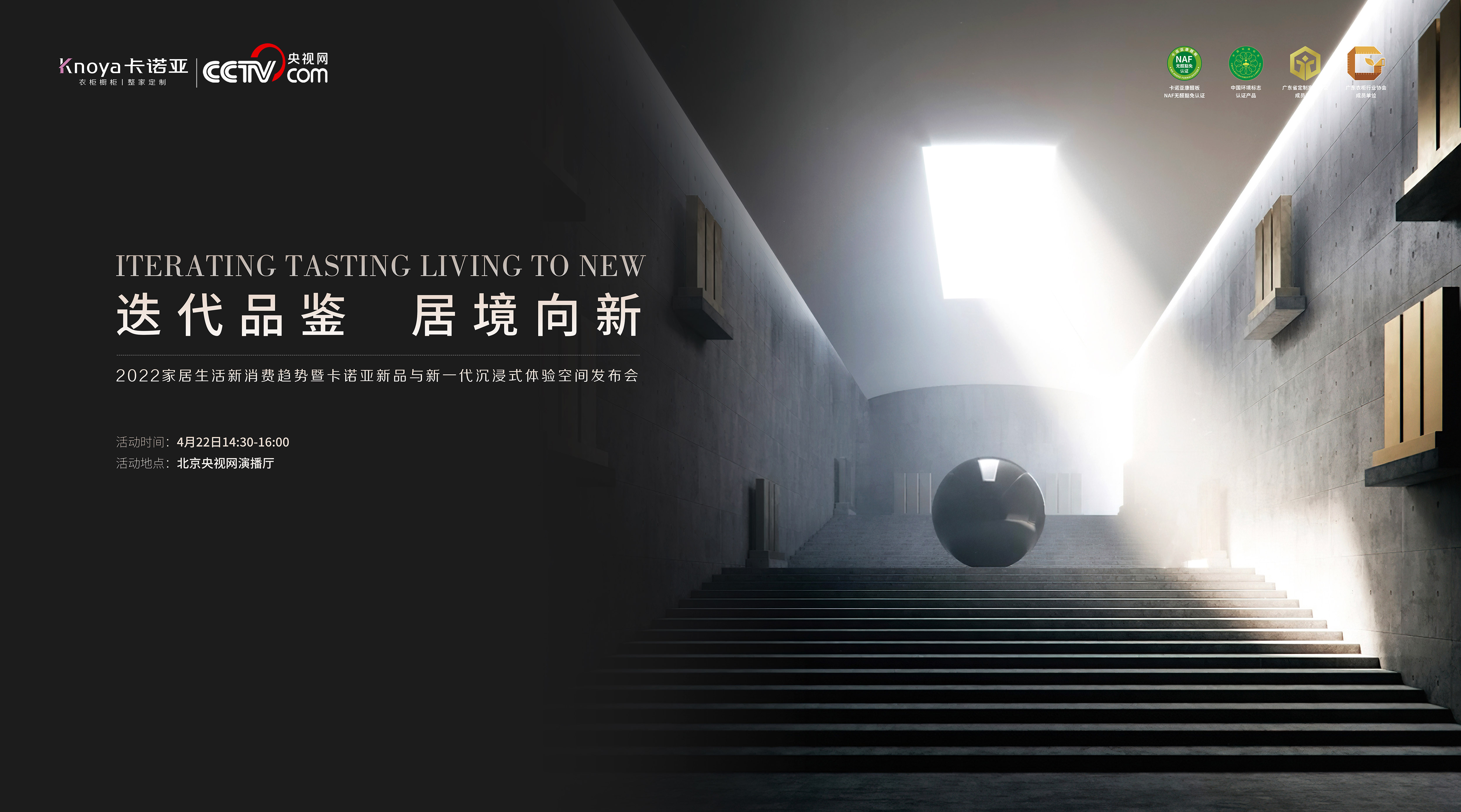 卡諾亞422發(fā)布會(huì) 卡諾亞422發(fā)布會(huì)