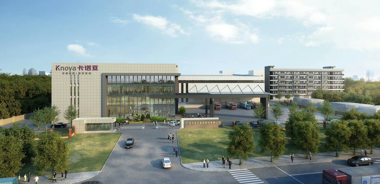 廣州定制家居加盟怎么樣？卡諾亞發(fā)展前景好不好？