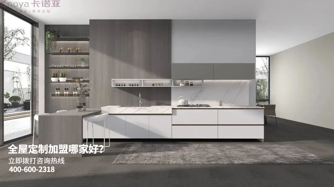 整家定制加盟怎么選品牌？加盟具體步驟有哪些？