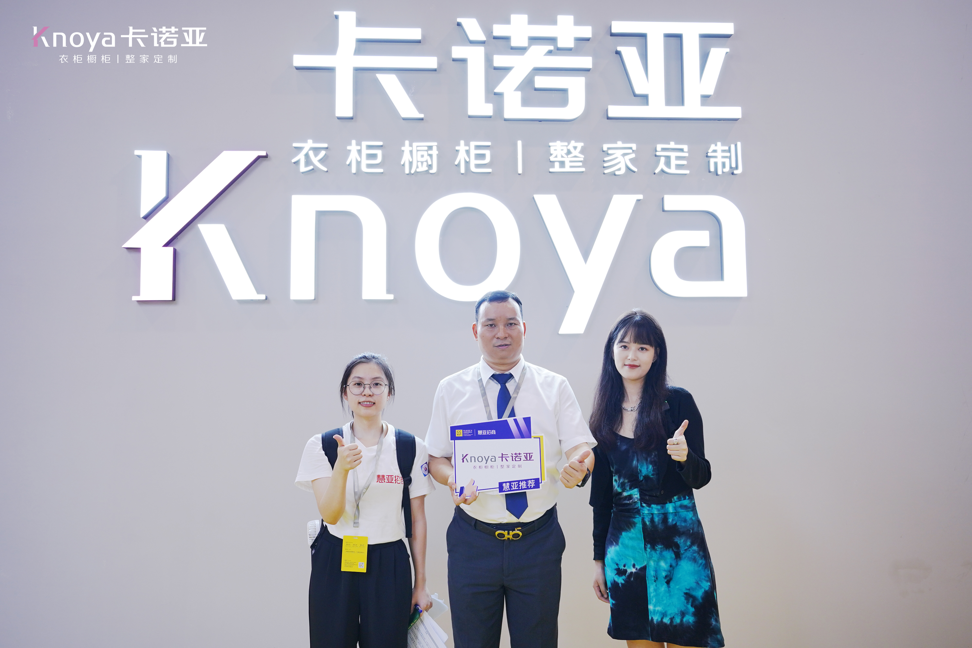 圓滿收官|(zhì)卡諾亞顏質(zhì)全開綻放2022中國(guó)廣州定制家居展 圓滿收官|(zhì)卡諾亞顏質(zhì)全開綻放2022中國(guó)廣州定制家居展