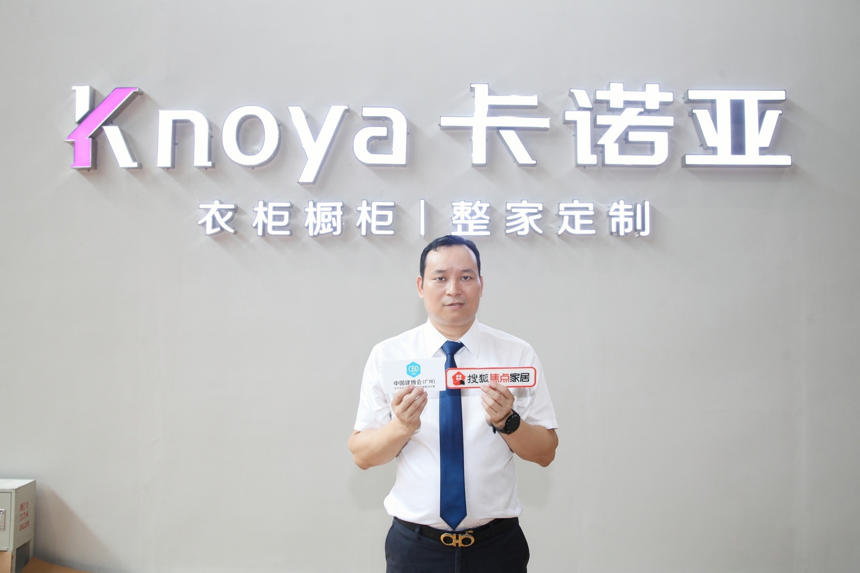 卡諾亞新一代沉浸式體驗(yàn)展館驚艷中國(guó)建博會(huì)(廣州) 卡諾亞新一代沉浸式體驗(yàn)展館驚艷中國(guó)建博會(huì)(廣州)