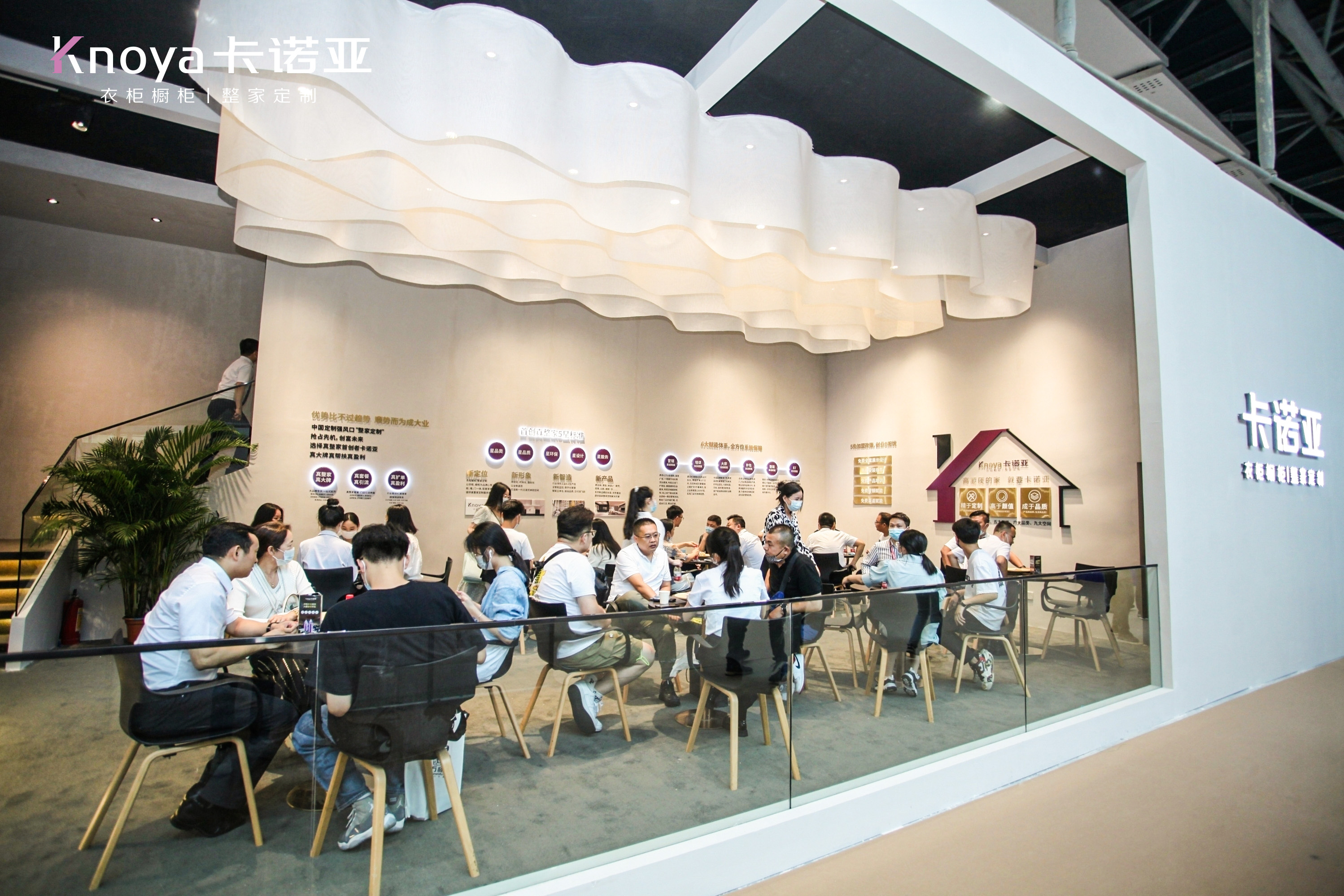 遇“建”整家|卡諾亞強(qiáng)勢(shì)出圈中國(guó)建博會(huì)(廣州) 遇“建”整家|卡諾亞強(qiáng)勢(shì)出圈中國(guó)建博會(huì)(廣州)