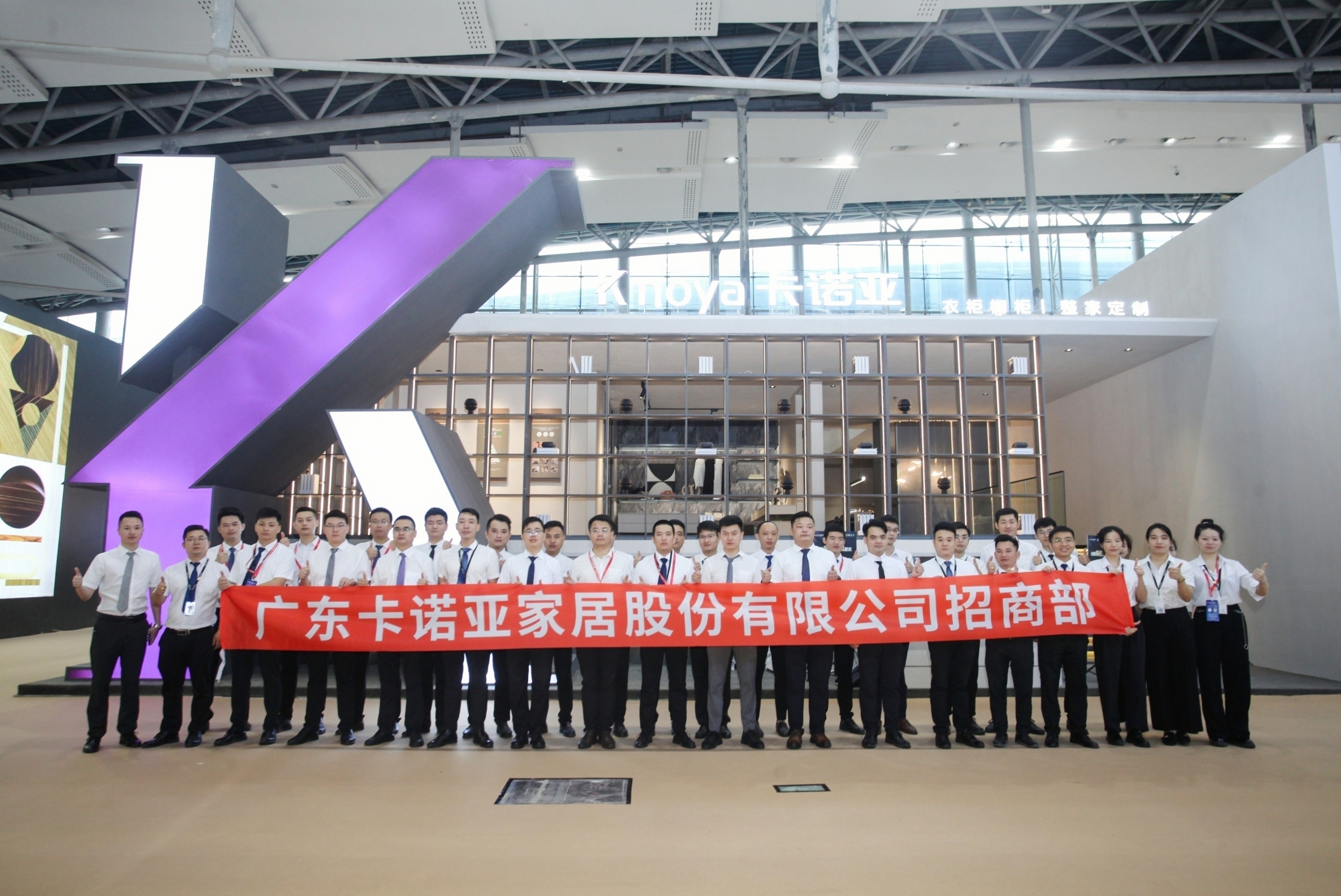 遇“建”整家|卡諾亞強(qiáng)勢(shì)出圈中國(guó)建博會(huì)(廣州) 遇“建”整家|卡諾亞強(qiáng)勢(shì)出圈中國(guó)建博會(huì)(廣州)