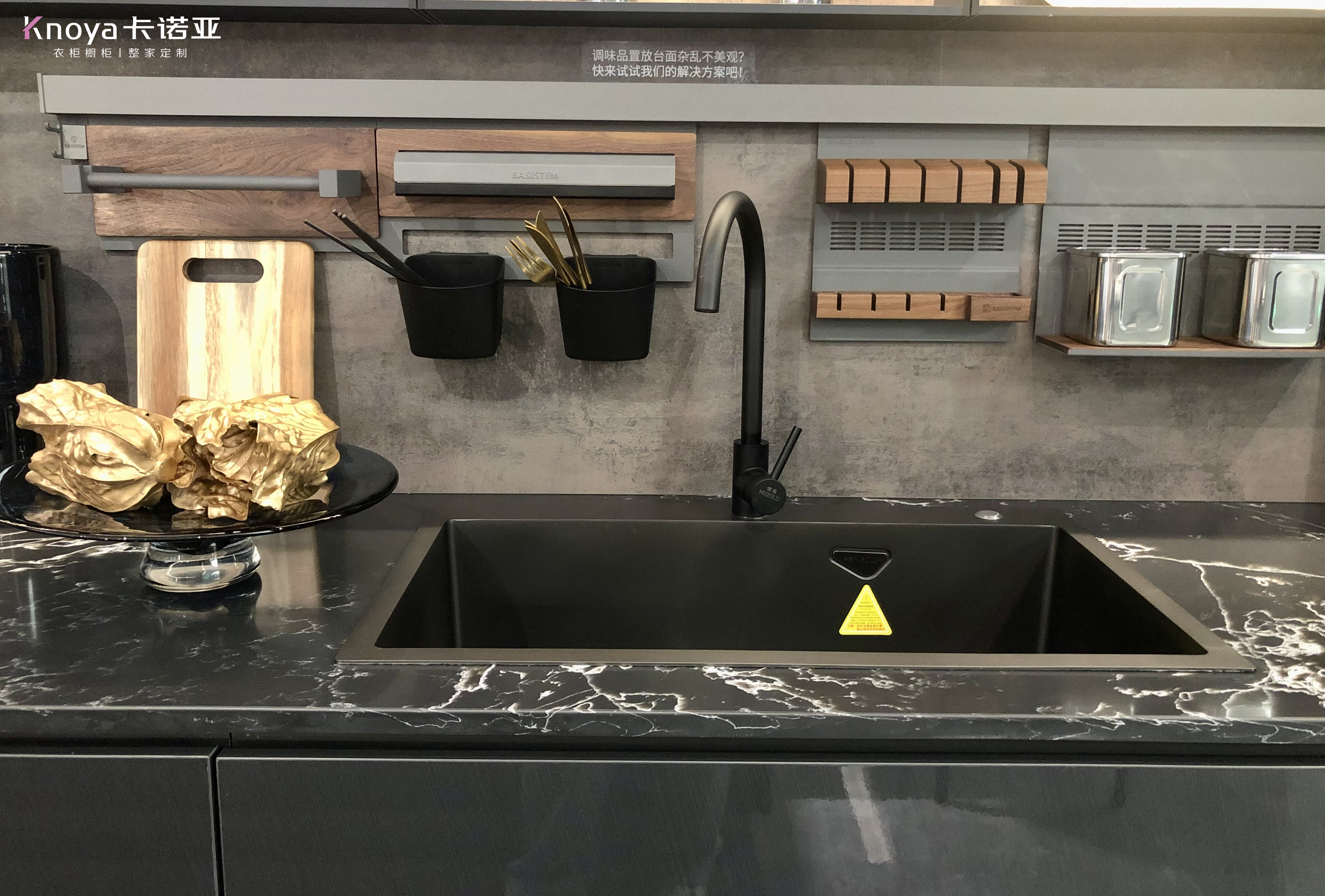 ?廚房人性化設(shè)計，連邊角也不放過！