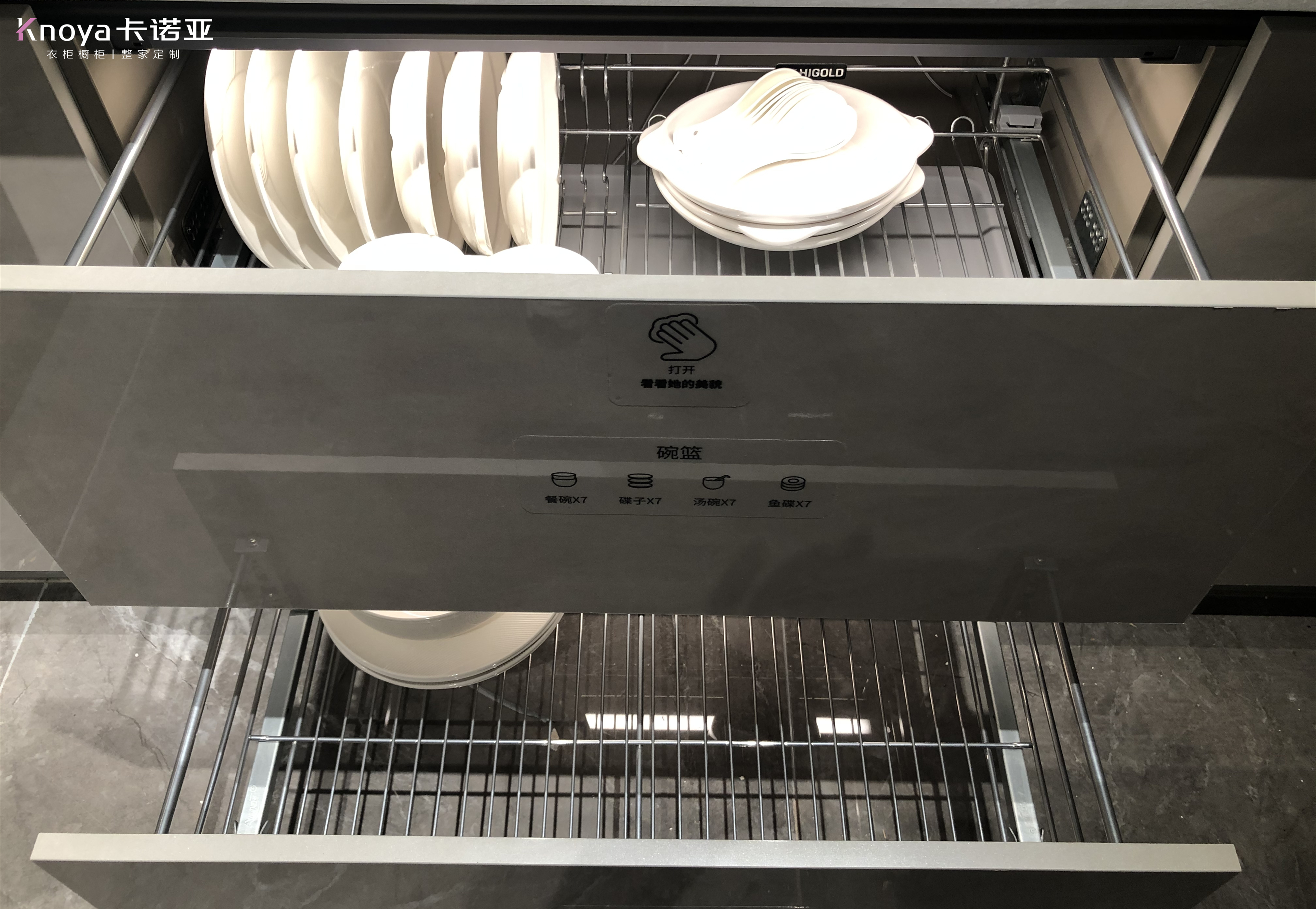 廚房收納 廚房收納