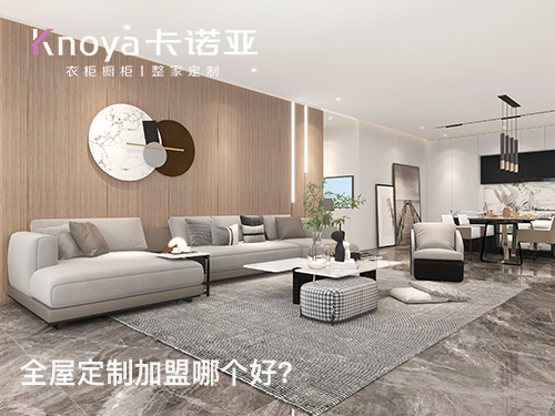 加盟如何選對(duì)品牌？做好5點(diǎn)自我評(píng)估，教你排除不合適的品牌！