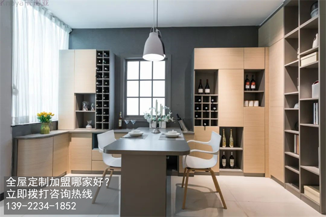 河北省全屋定制加盟費和招商加盟政策 河北省全屋定制加盟費和招商加盟政策