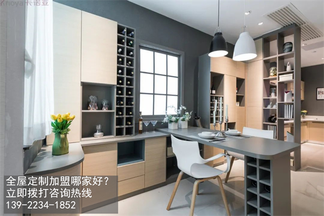 吉林全屋定制加盟什么品牌好？加盟費(fèi)用多少？