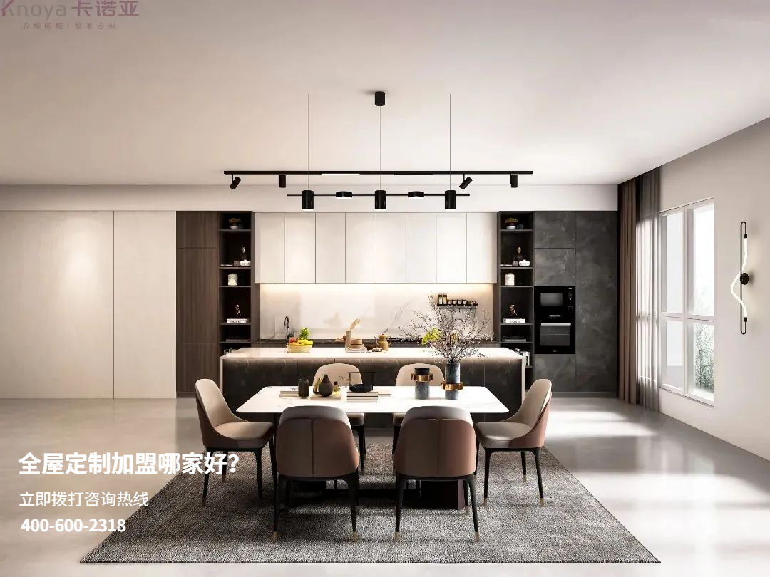 全屋定制家具有哪些優(yōu)缺點(diǎn)？