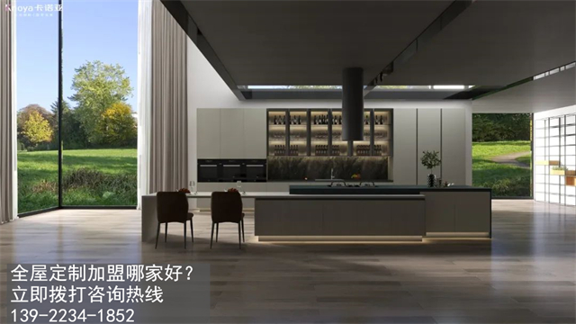 句容全屋定制加盟費和招商加盟政策 句容全屋定制加盟費和招商加盟政策