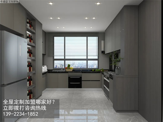 山西晉城全屋定制加盟哪家好？