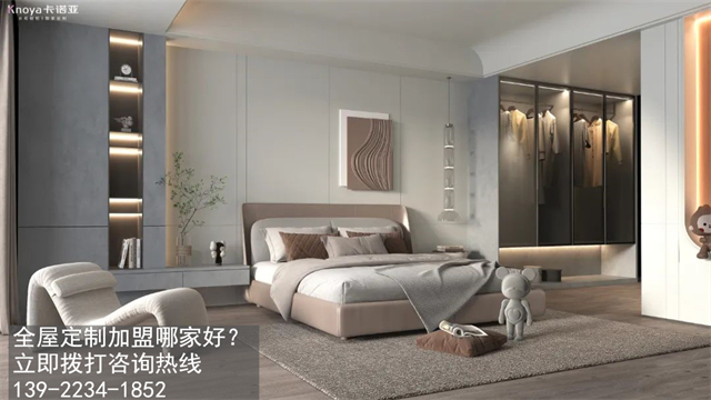 廣西桂林加盟全屋定制怎么樣?桂林開(kāi)定制家具店如何?