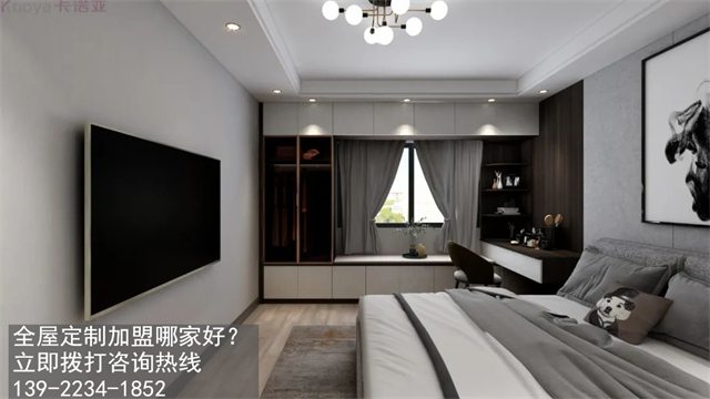 青海海北州全屋定制加盟哪家好?海北加盟定制家具店怎樣？