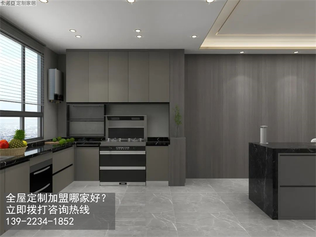 青海海南州全屋定制加盟哪家好?海南加盟定制家具店怎樣？