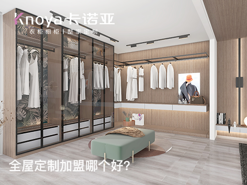 開(kāi)一家全屋定制加盟店，怎樣贏得更多客源？