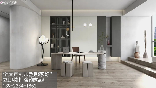 定制家具代理什么品牌好？