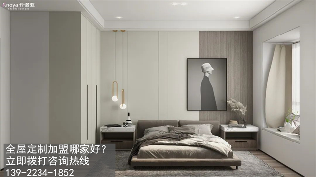 全屋定制加盟好還是成品家具好？